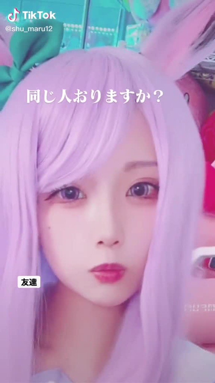 ﾁｶｲ。 #ウマ娘 #ウマ娘コスプレ #メジロマックイーン #溜め録り#顔だけどあっぷ