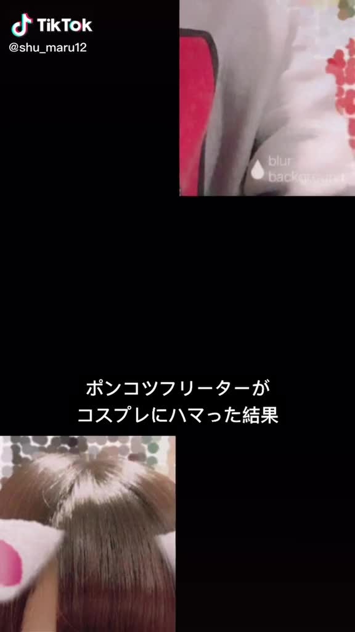 まだまだ未熟ですが…(´∵`)ｼｭﾝ#スプリットスクリーン #コスプレイヤー