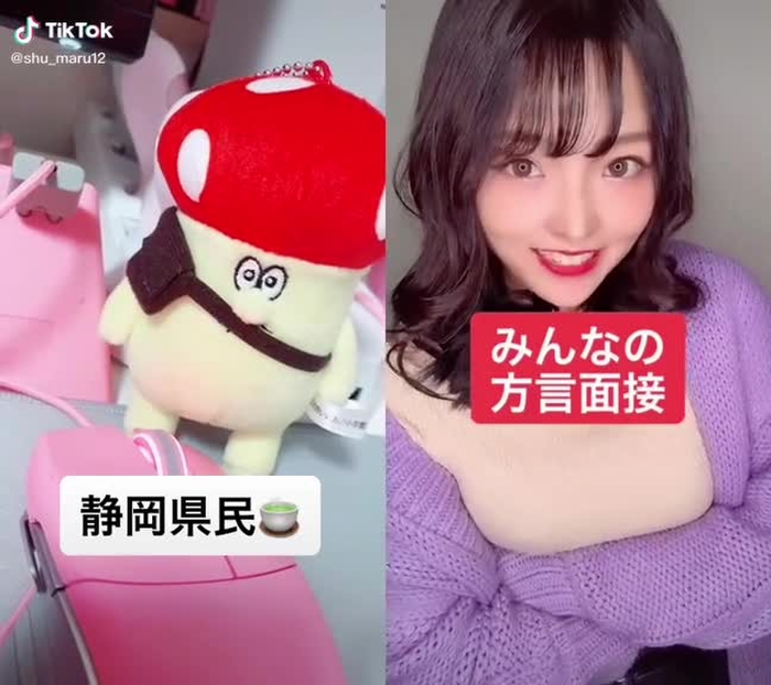 @maimaro.world さんと一緒に#デュエット だらの使い方間違ってる人(  ຶ- ຶ) イラッとした人挙手🙋🏼‍♂️ #方言面接 #静岡県民 #いそべやん #おすすめ