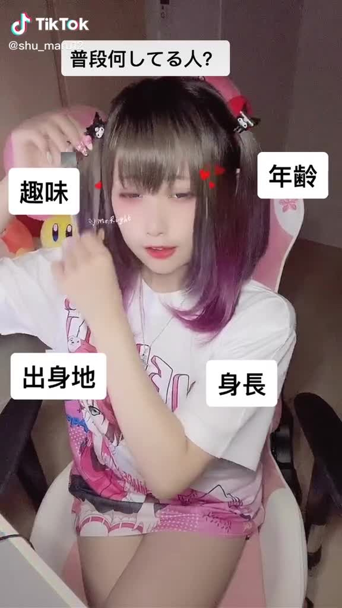 知ってる人多いだろけど自己紹介⊂( ⊂ _ω_ )⊃きゃは #よく聞かれる質問 #自己紹介 #おすすめ #ニートになりたい #ハーフツイン #ルビィちゃん Tシャツぅ🥰