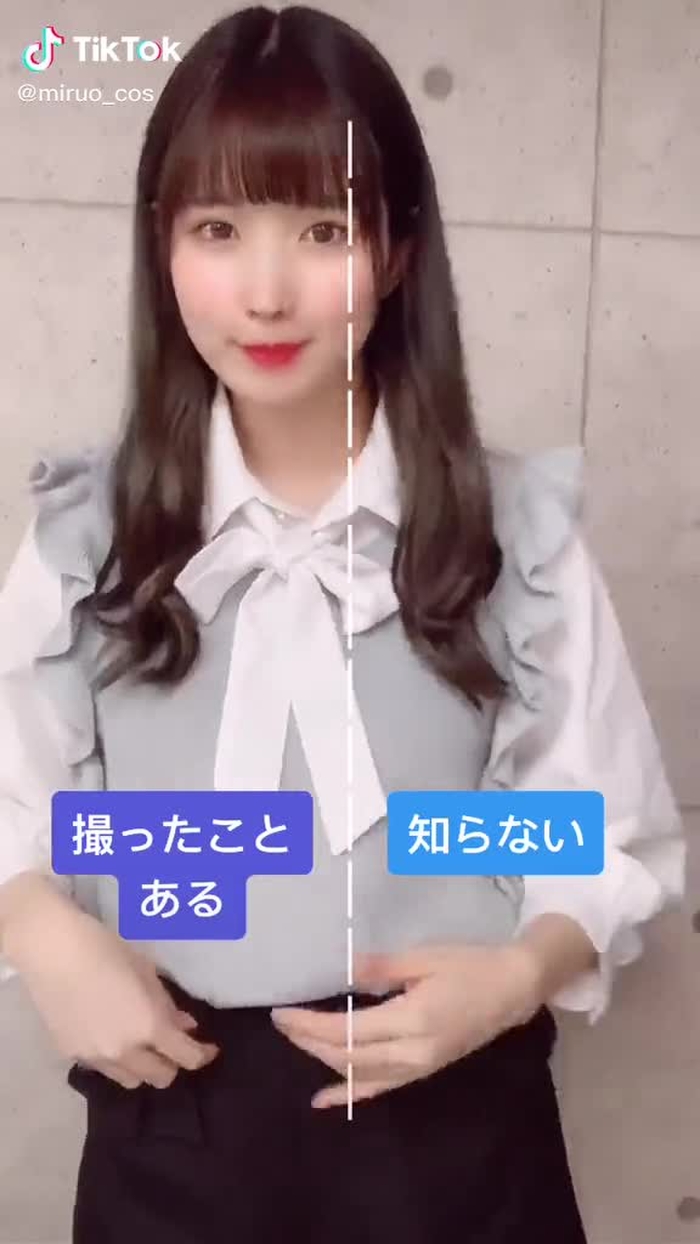 懐かしいですネ #TikTokテキスト #本気出してみた