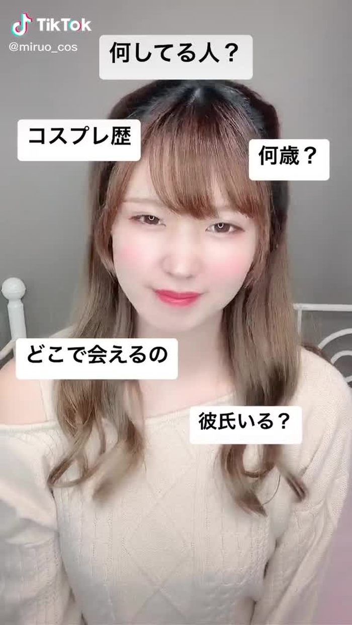 結婚するならFree!の松岡凛一択 #よく聞かれる質問