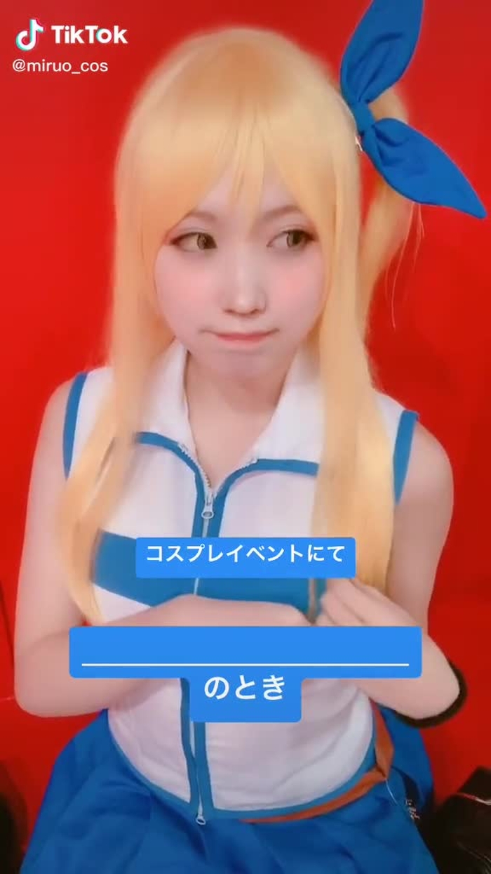 コスイベも全然行けてないからせめて再現で楽しむ😂 #_のとき #おうちでコスプレ #フェアリーテイル