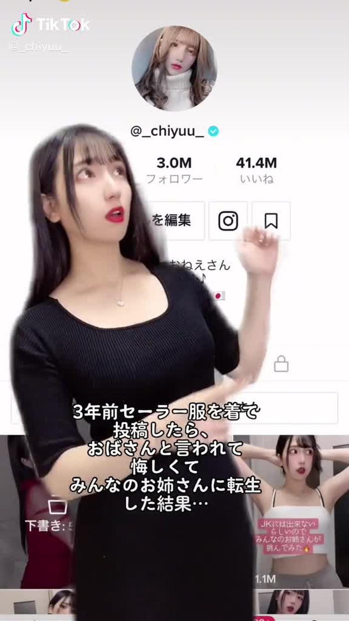 セーラー服を脱がさないで… 1