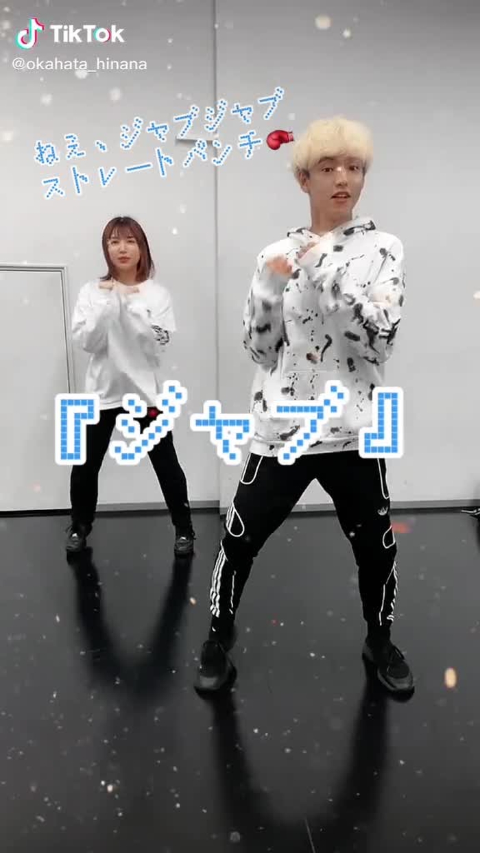 原さんも踊ってくれました😂🙏🏻✨初めて踊ったみたいです😂#staygoldchallenge #おすすめ乗りたい #プロメイチェンジ #運営さん大好き #トレンド #ダンス #踊ってみた #ジャブ #吉本坂46 #ジャブジャブチャレンジ #staygoldchallenge #芸人