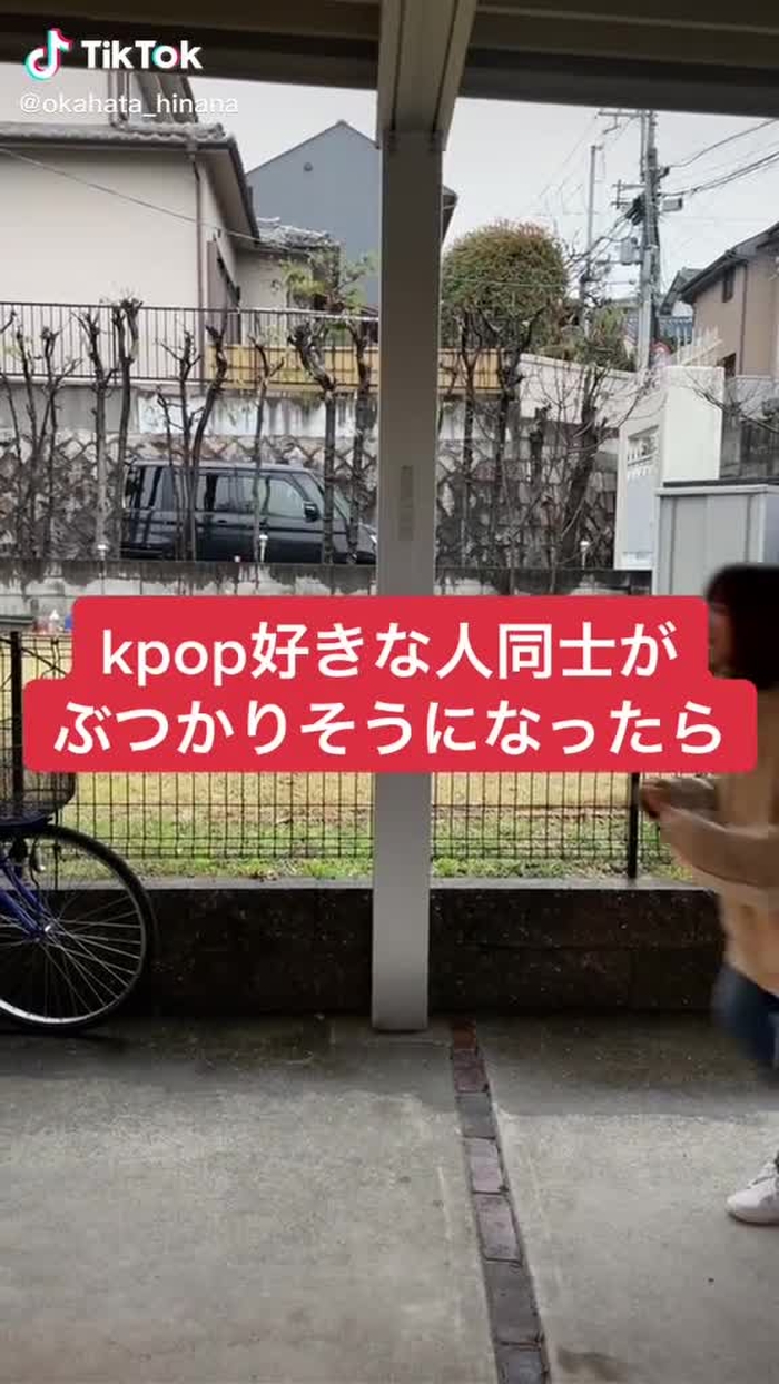 @kazusugu さんの面白くて真似させて頂きました😳💞#踊ってみた #おすすめ乗りたい #運営さん大好き #トレンド #楽しい毎日 #dance #姉妹 #姉妹ダンス #姉妹tiktok #tiktokに春が来た #kpop