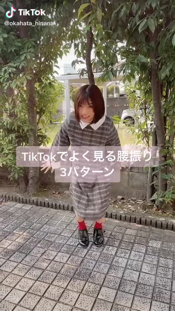 よく見る〜🥳🥳リクエストありがとう😍❤️#TikTokXmas #冬の歌うま #2020振り返り #あるある#腰振り#クリスマス#クリスマスソング #ダンス #おすすめ #トレンド