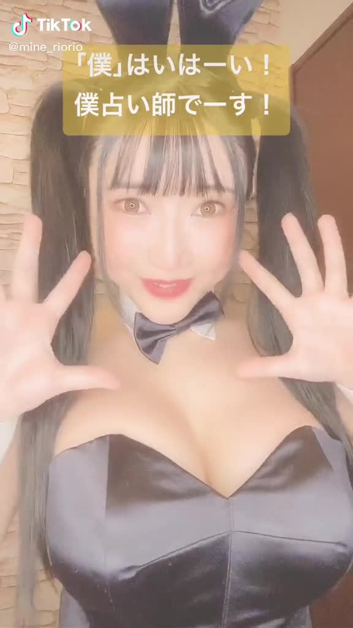 可愛いバニたん…でしょ？🐰🖤 #ネバーランド #サイコキラー #バニーガール #おすすめのりたい