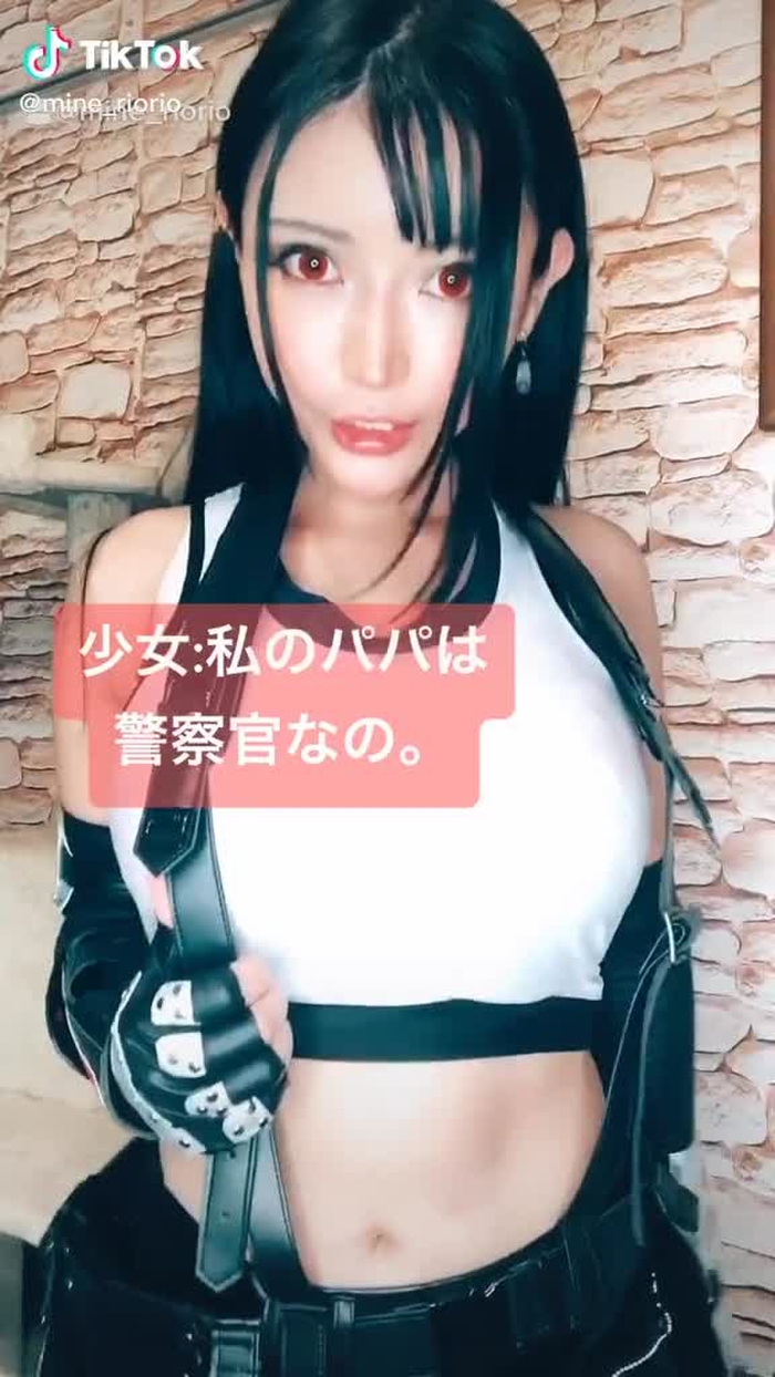 アメちゃん、…いる？🍭💓 #ff7 #ティファ #ゲーム #おうちでコスプレ #グラビアアイドル #おすすめのりたい