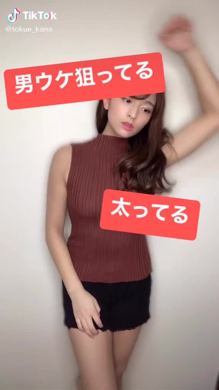 流行ってるやつやってみた🙈💕　#最高かもよ #おすすめ #foyou #foyoupage