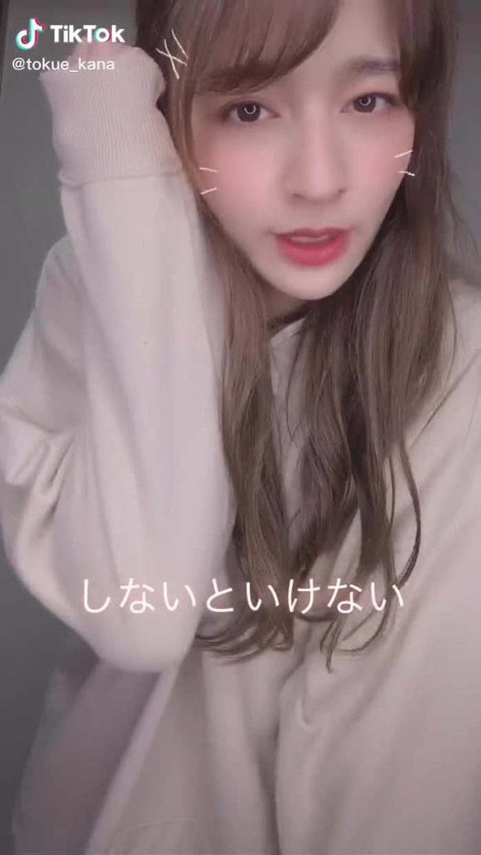 みんな最近なにしてる??? #おすすめ #最高かもよ #foyou #foyoupage