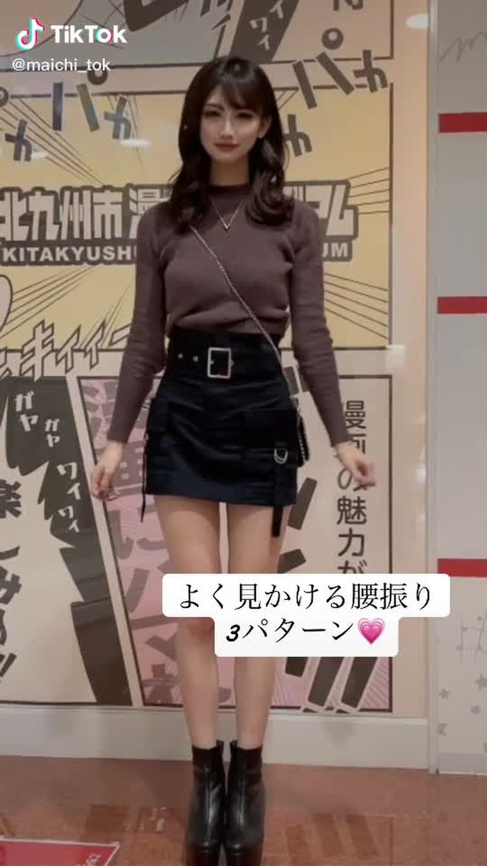 腰振りしか勝たん🤞#生脚 #ミニスカ #おすすめ