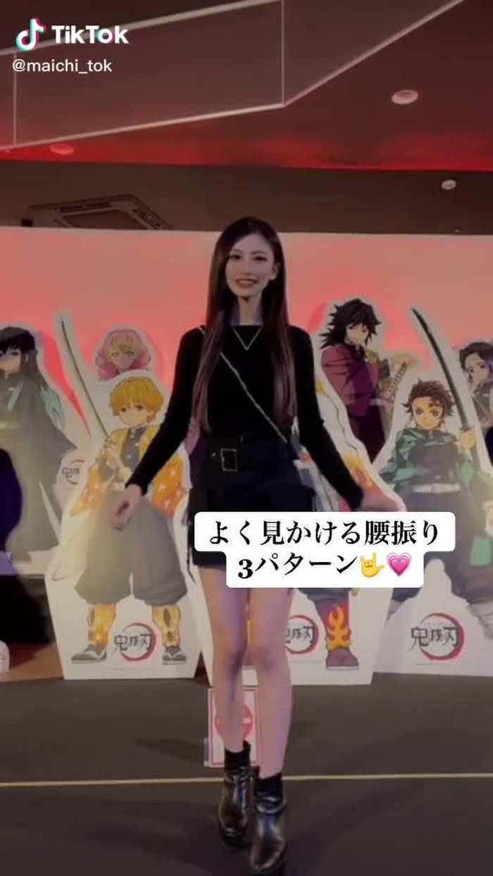 どれが好きー？😂💗#TikTokレビュー  #アザトカワイイ #腰振 #うちの子デビュー