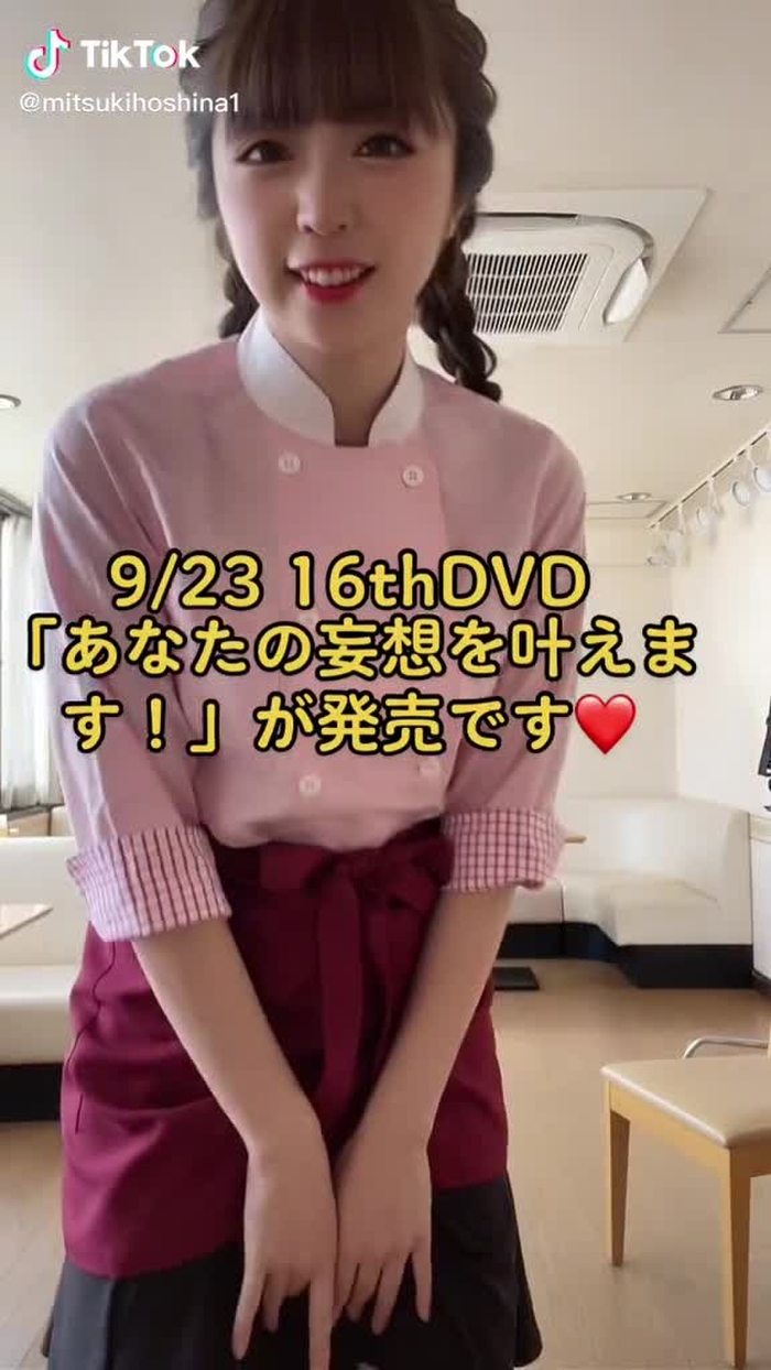 9/23 16thDVD発売だよー📀要チェック！