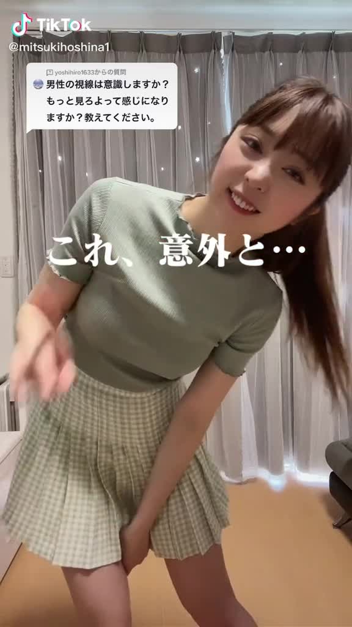 @yoshihiro1633 への回答 おっぱい見てくる男子へ