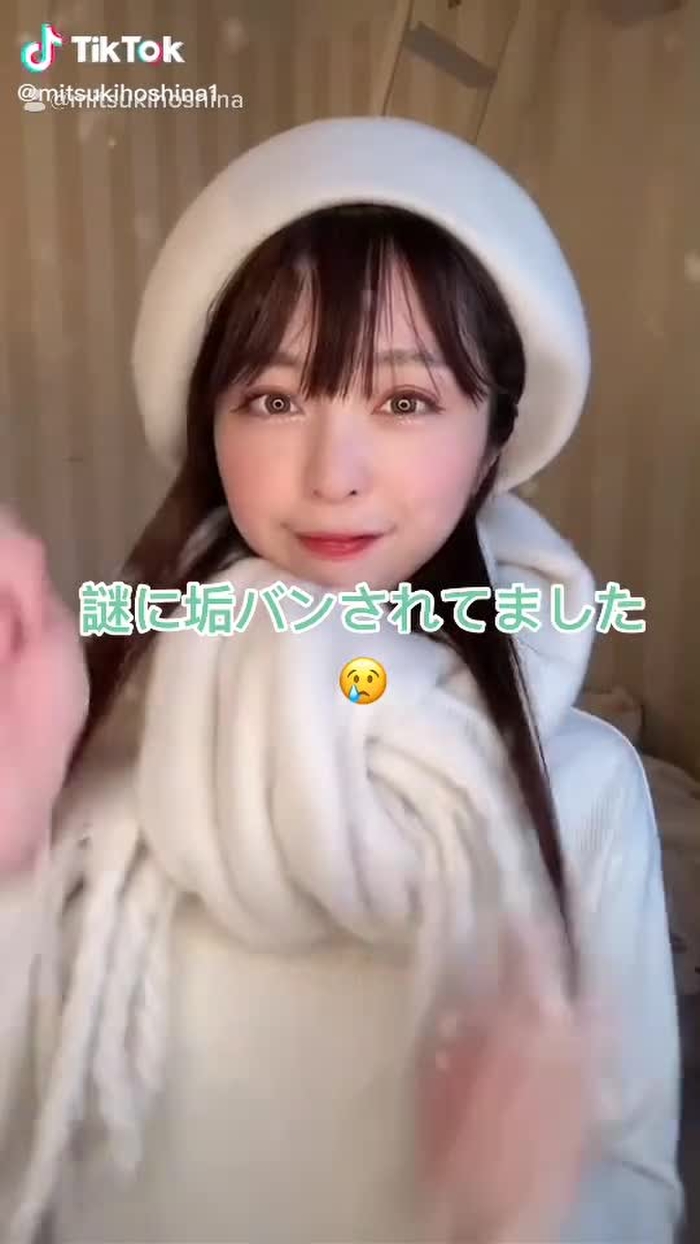 #垢バンからの復活