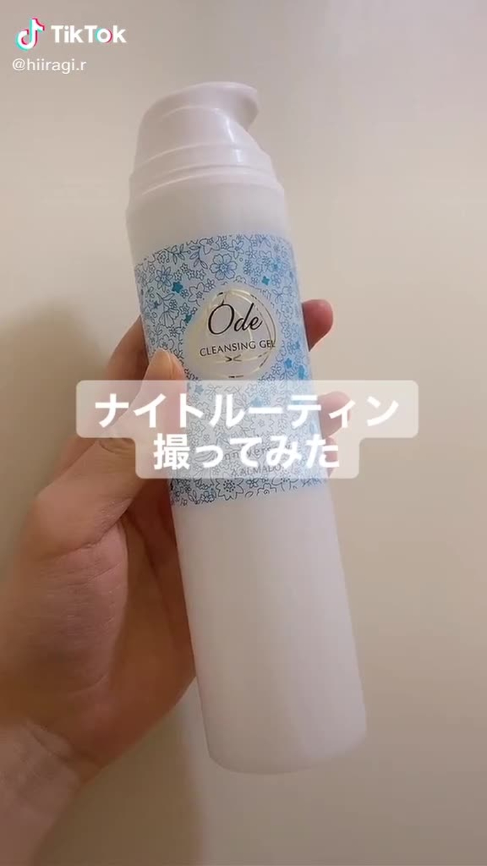この他に海外ドラマ最低5話は観てます#ナイトルーティン #TikTok #おすすめ #fyp #女子
