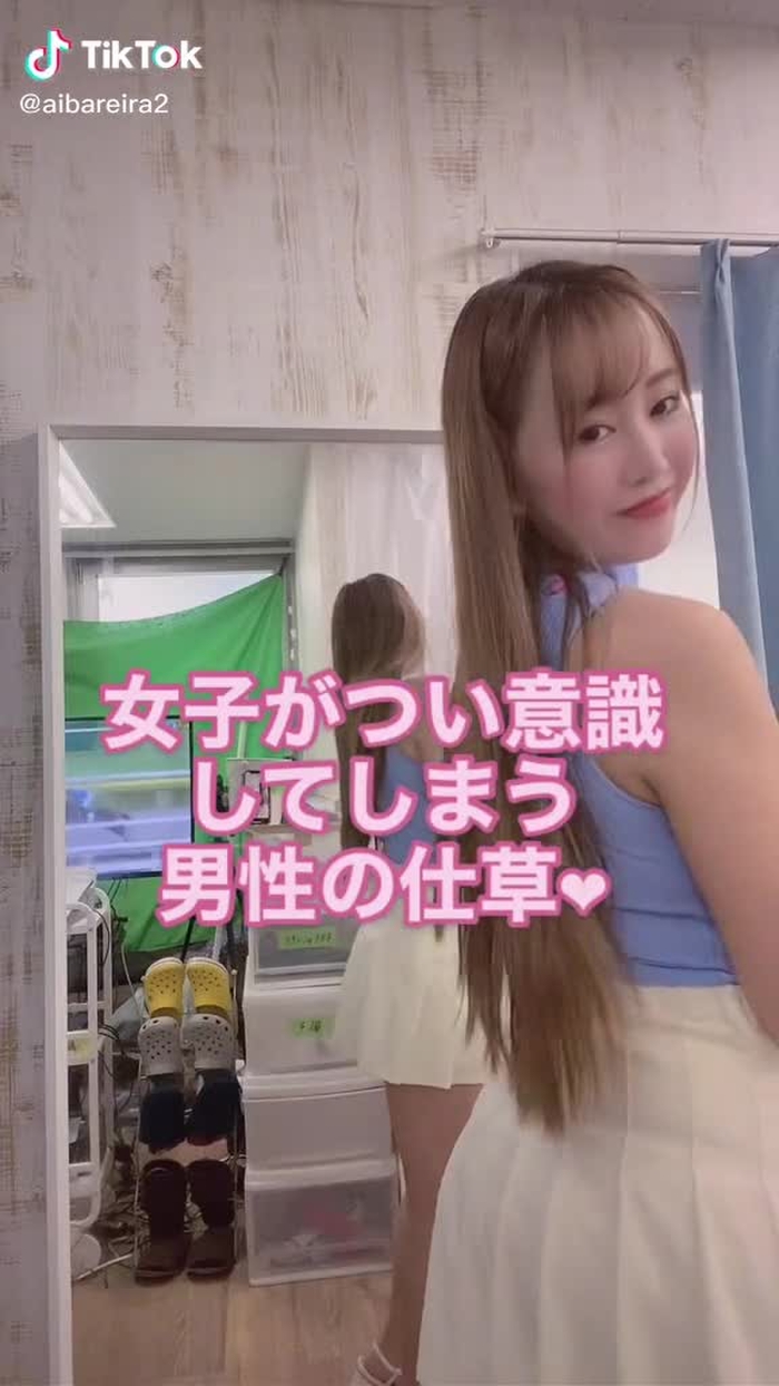 #雰囲気イケメン　#モテる方法  #モテる男  #恋愛テクニック  #グラビア　#グラビアアイドル　#ラウンドガール　#モデル