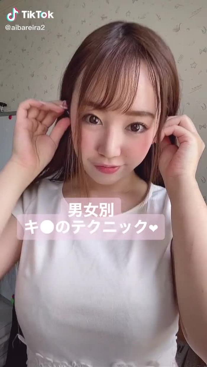 一緒に聴こ💓🎶🎧　　#おうちで過ごし隊  #デート　#彼女目線 #彼氏目線　#キスの仕方 #付き合う　#カップル  #キス