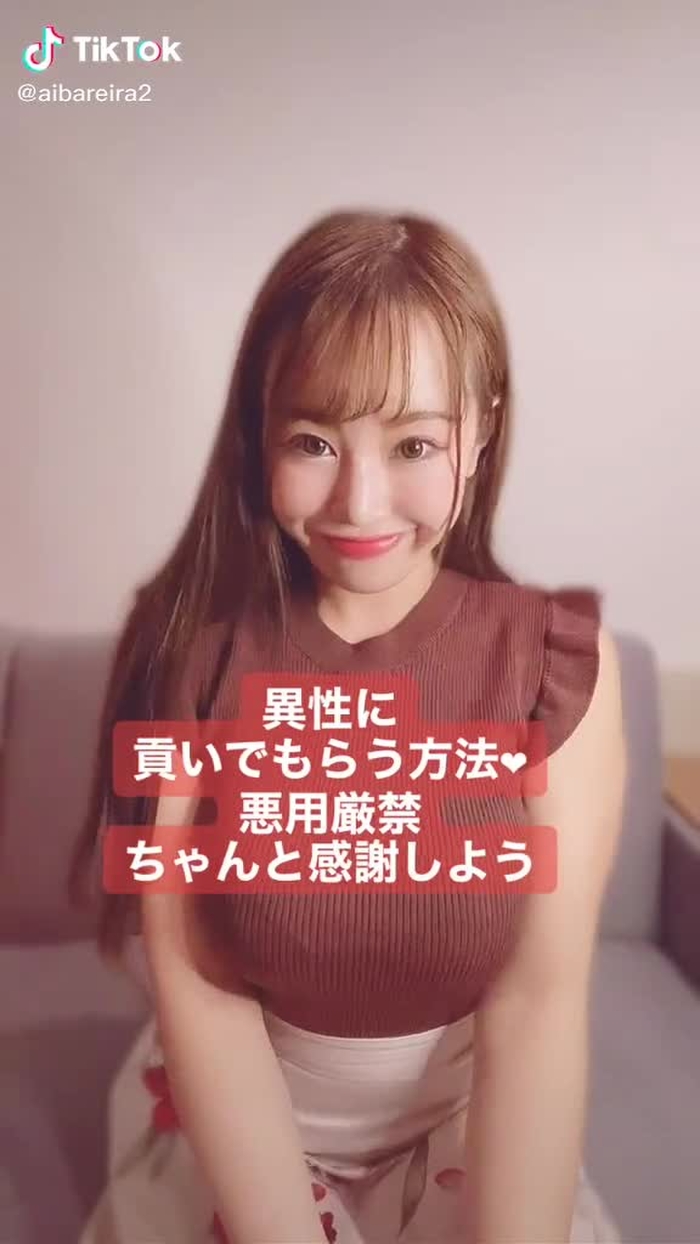見れなかったらダウンロードしてみて❤︎ #キャバ嬢　#ホスト　#アイドル　#芸能　#人気商売　#洗脳　#ヒモ　#貢ぐ  #ホステス　#推しに貢ぎたい