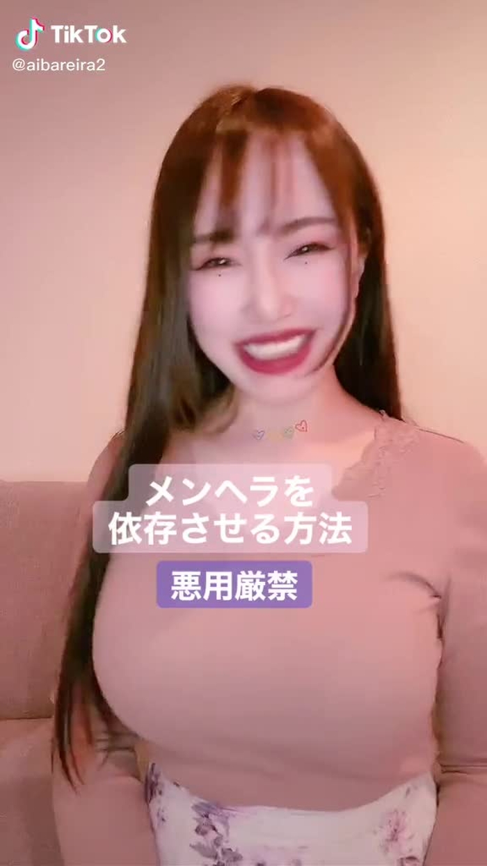 #メンヘラ　#メンヘラのトリセツ #モテ男　#モテる方法 #依存　#地雷系女子 #ぴえん🥺