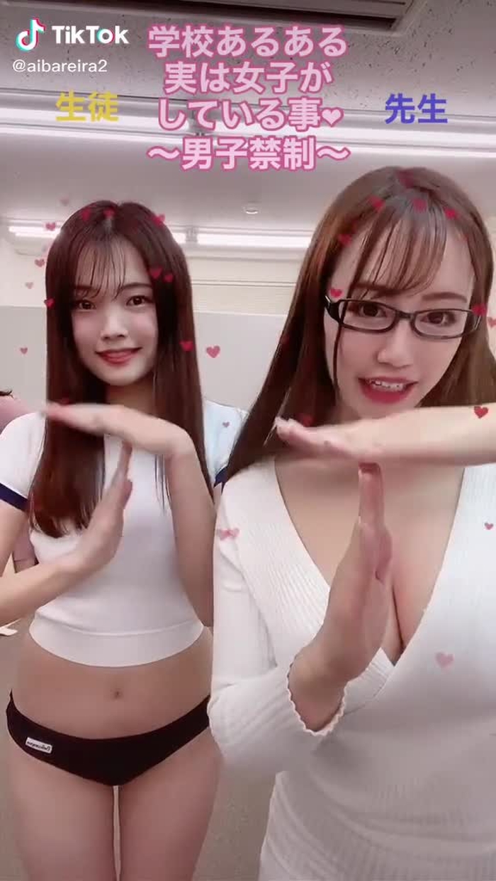 @kahotannotiktok ちゃん💓　#グラビアアイドル #学校あるある　#女子の裏側 #女教師　#ブルマ　#女子高生