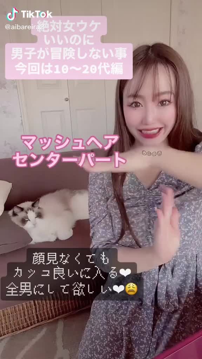 2月からYouTubeでモテ男講座開講💓来てね❤️  #モテ男　#モテる人の特徴 #モテる髪型 #サルサテキーラ #バケットハット　#揺れピアス　#マッシュヘア　#センターパート男子
