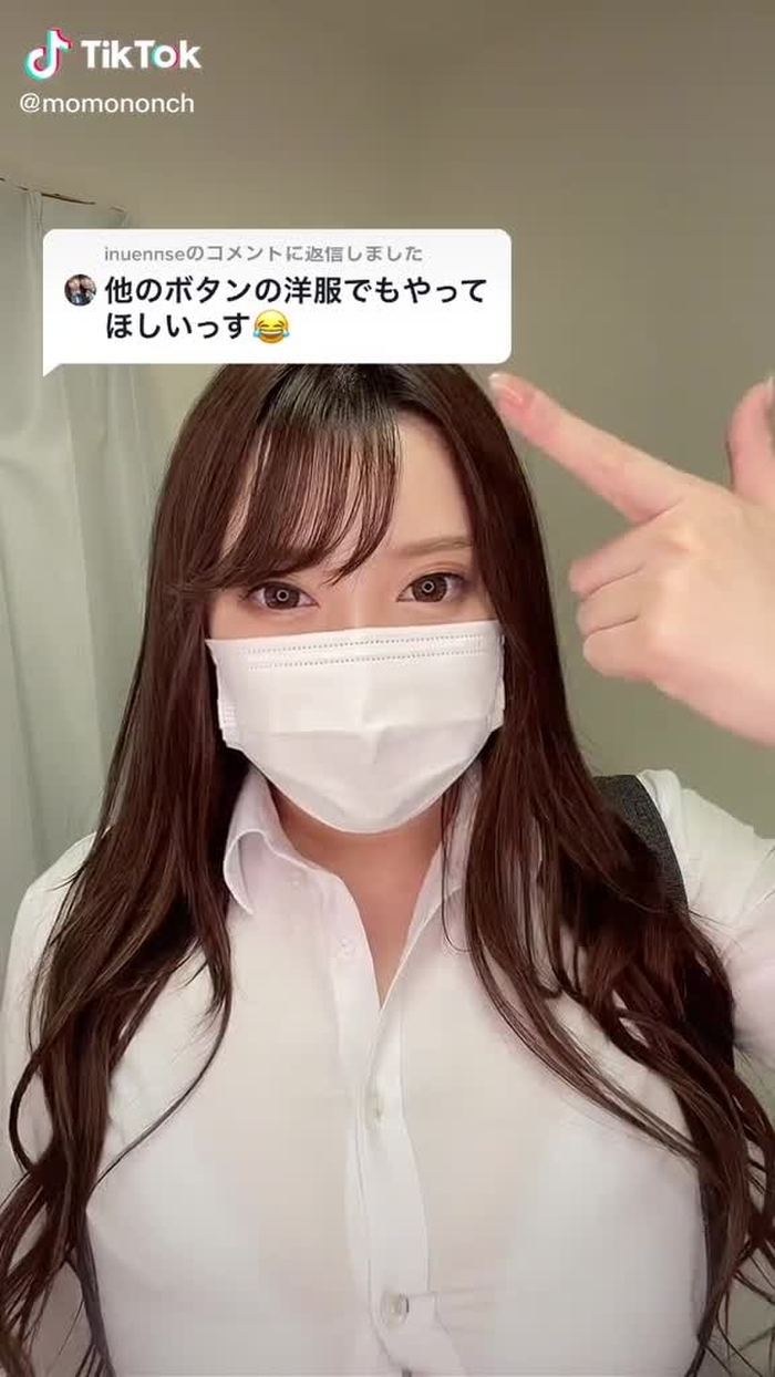 @inuennse への返信 コメントありがとうございます！サイズが小さいのもありますがシャツはパツパツです！！牛のお乳は可哀想なことになってます🤣🤣💕#もものんちゃんねる #もものん #YouTube #見てね