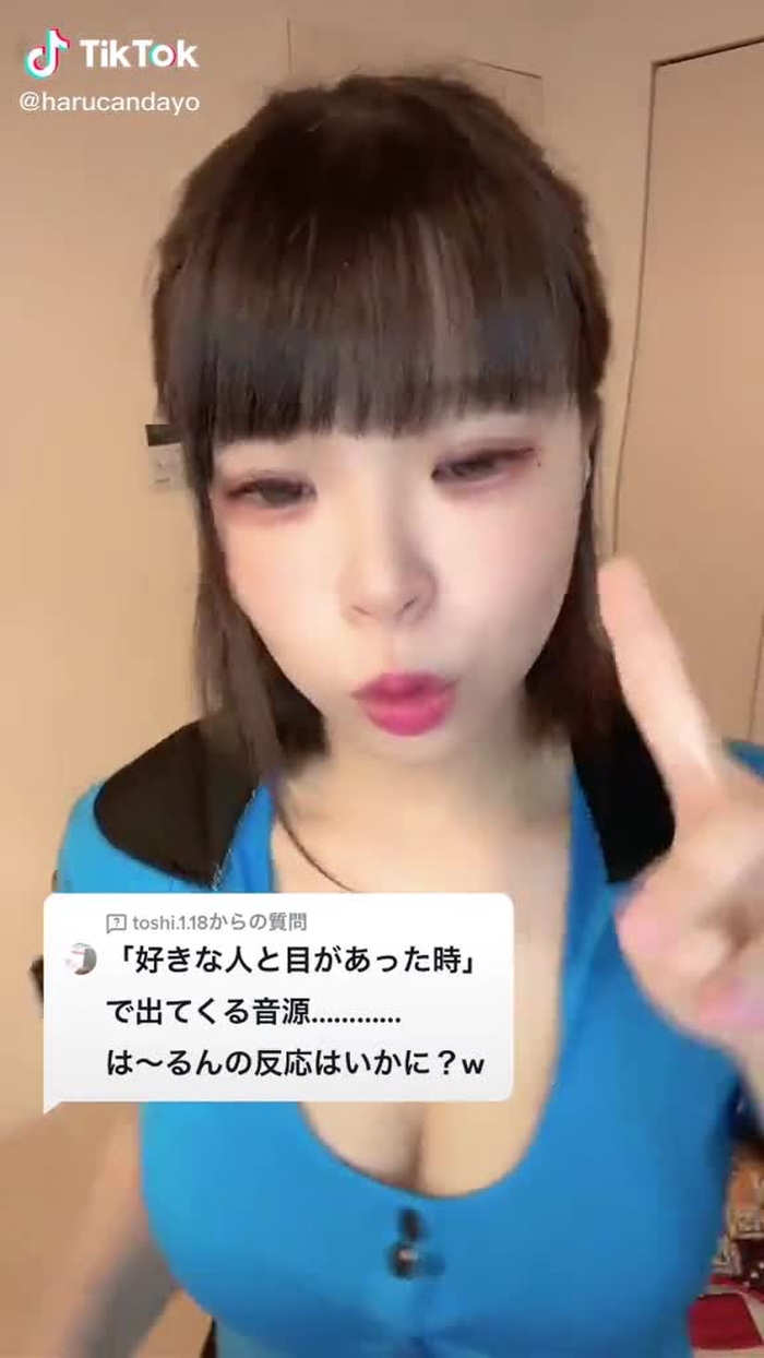 @toshi.1.18 への回答 #ベルメイク てれちゃう