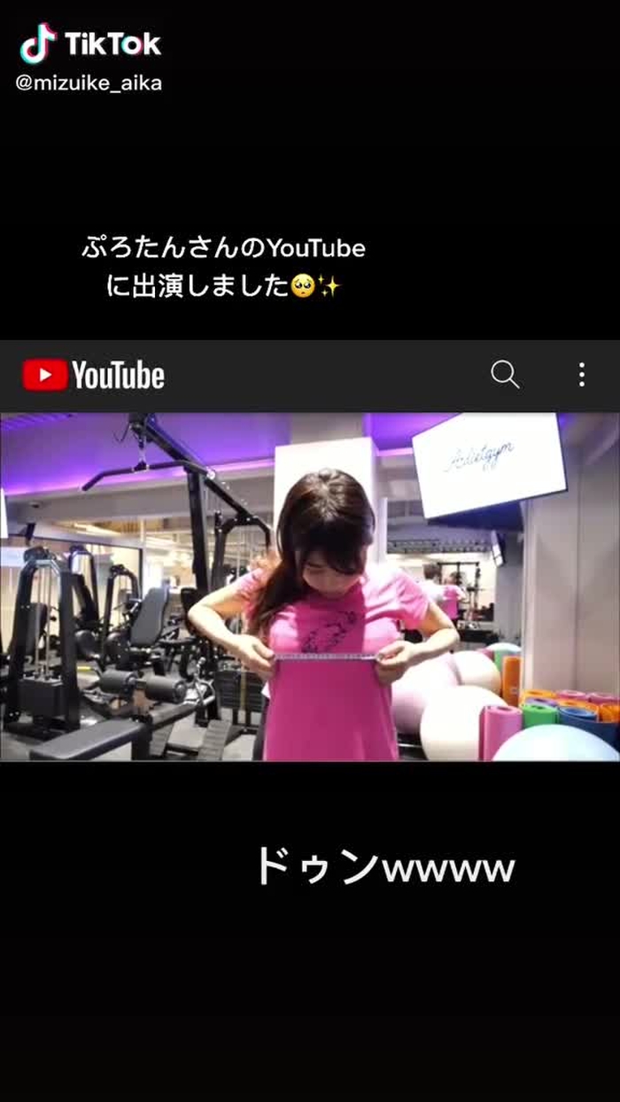 全編はぷろたんさんのYouTubeから！　https://youtu.be/gPT6aGqkTZ0