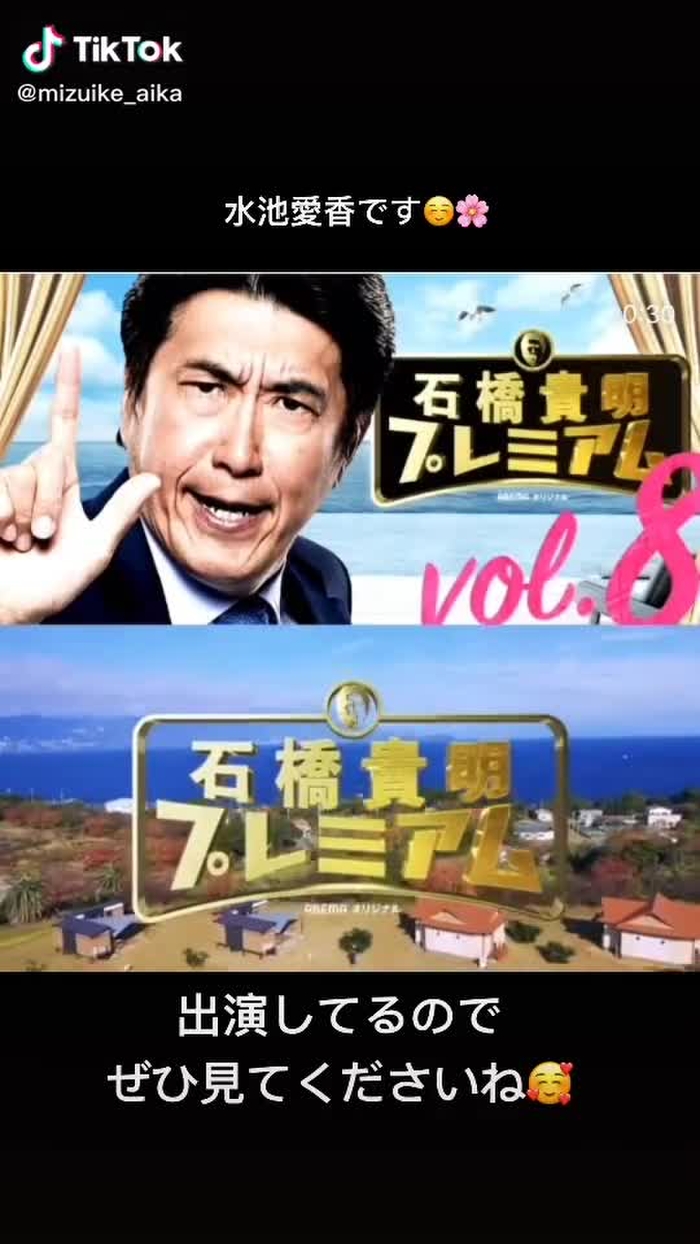 12月28日22時〜！Abemaで1週間は無料で見れるよ✨✨ bit.ly/3nThEFz #abematv #ねるとん #石橋貴明