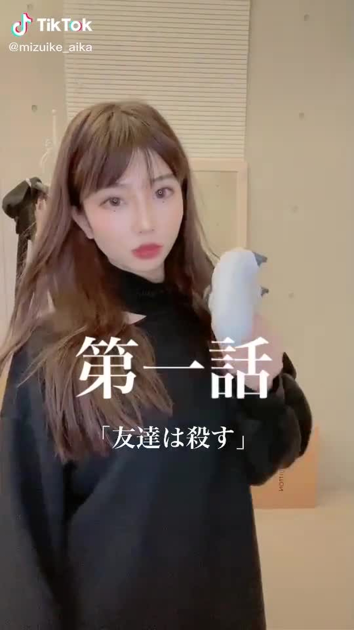 衣装チェンジが大変だった
