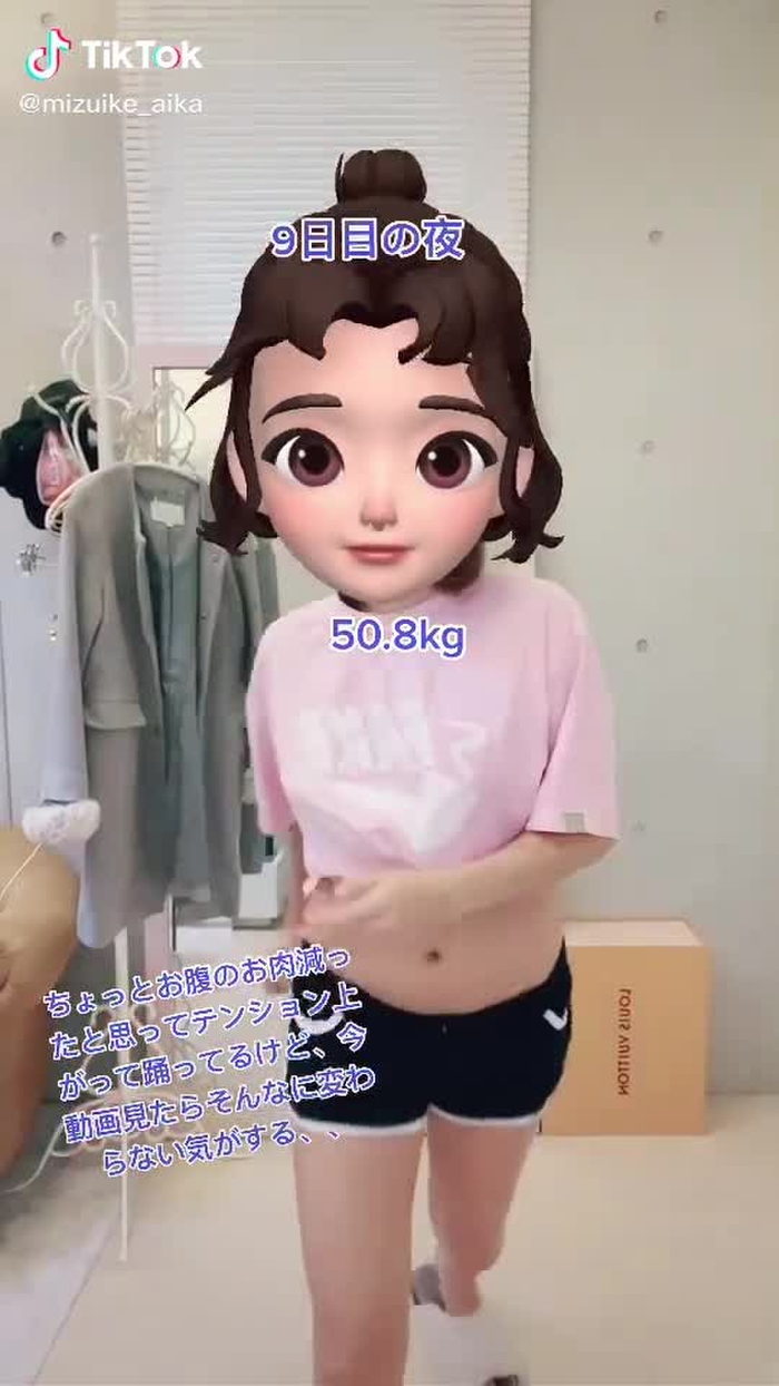 コメントで来てたけど7日目は1日死亡してました。　#tiktokダイエット#ダイエット垢
