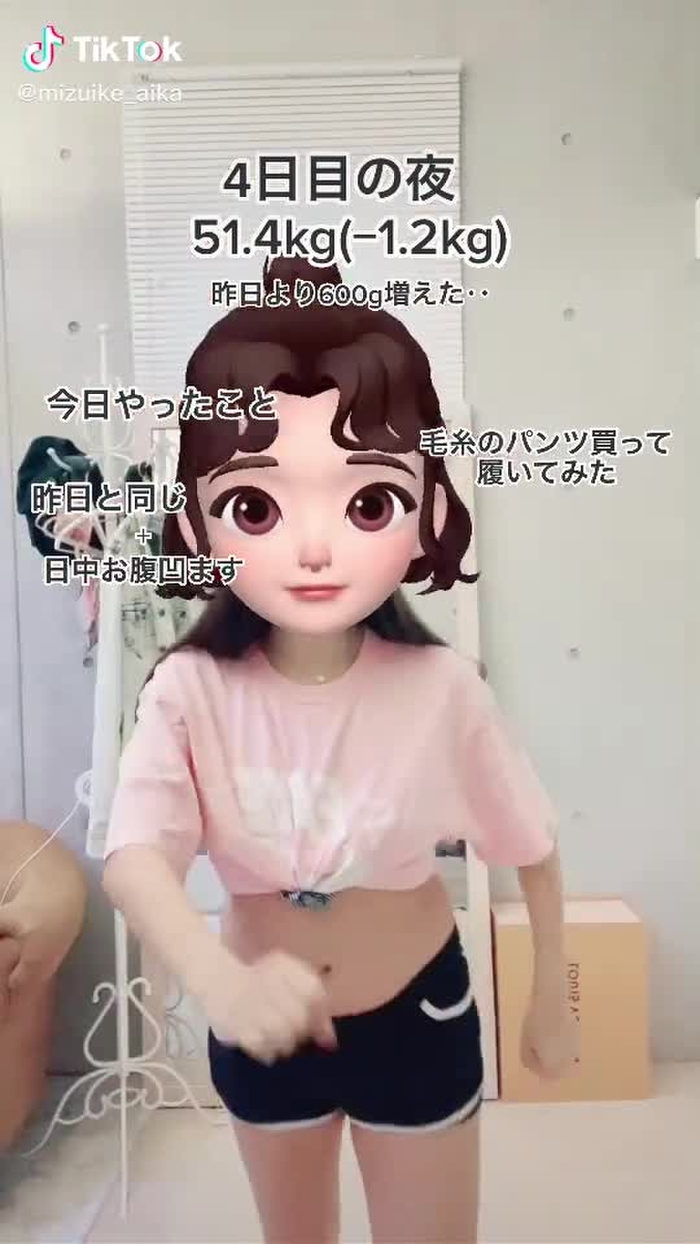 52.5kg→51.6kg→50.8kg→51.4kg←イマココ　　脱幼児体型しますん。#ダイエット垢  #tiktokダイエット