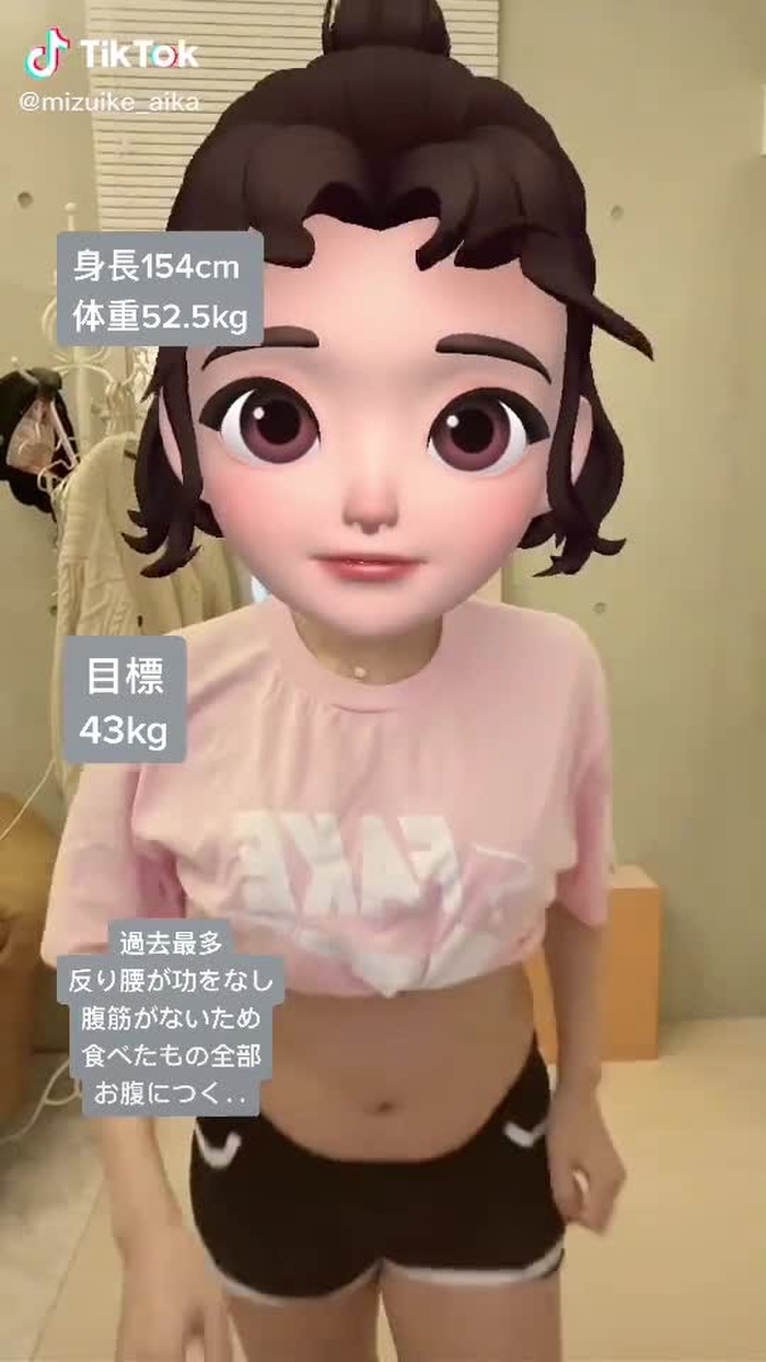 いつか夢見る脱幼児体型🥺　　　　100日後に自分にきゅんとする！　　　　#ダイエットのおねえさん #ダイエットチャレンジ