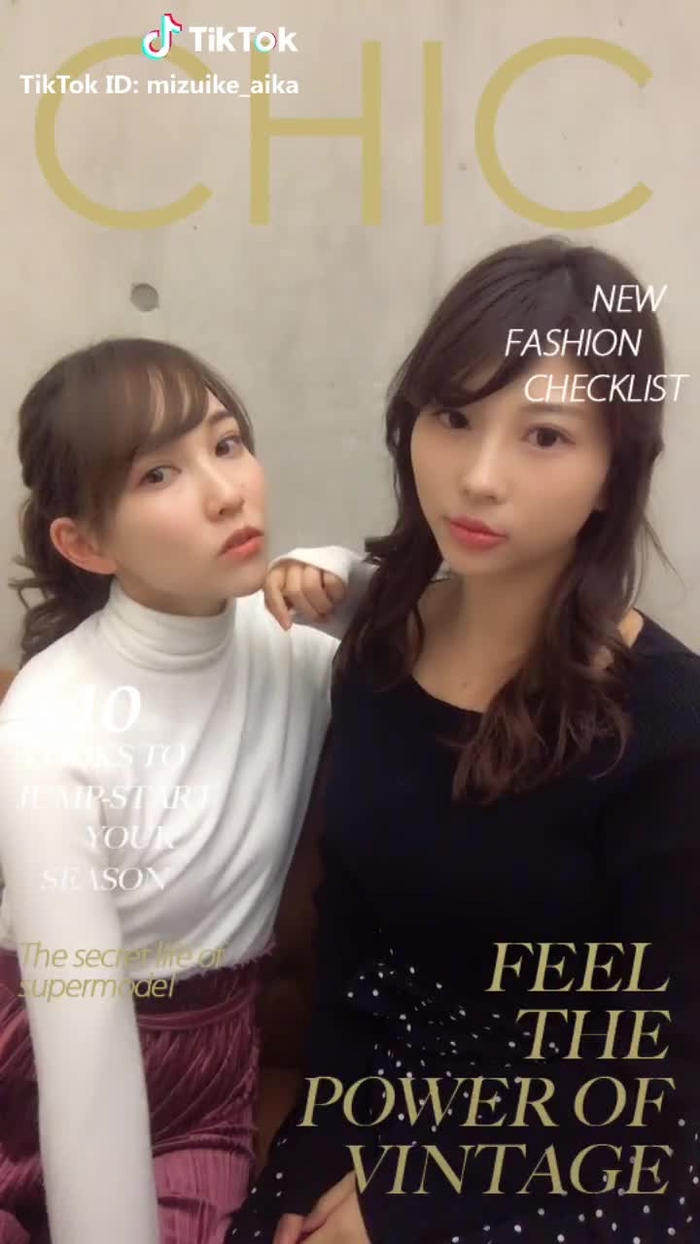 TikTok (ティックトック) で 水池 愛香 (@mizuike_aika) の動画を見る 17