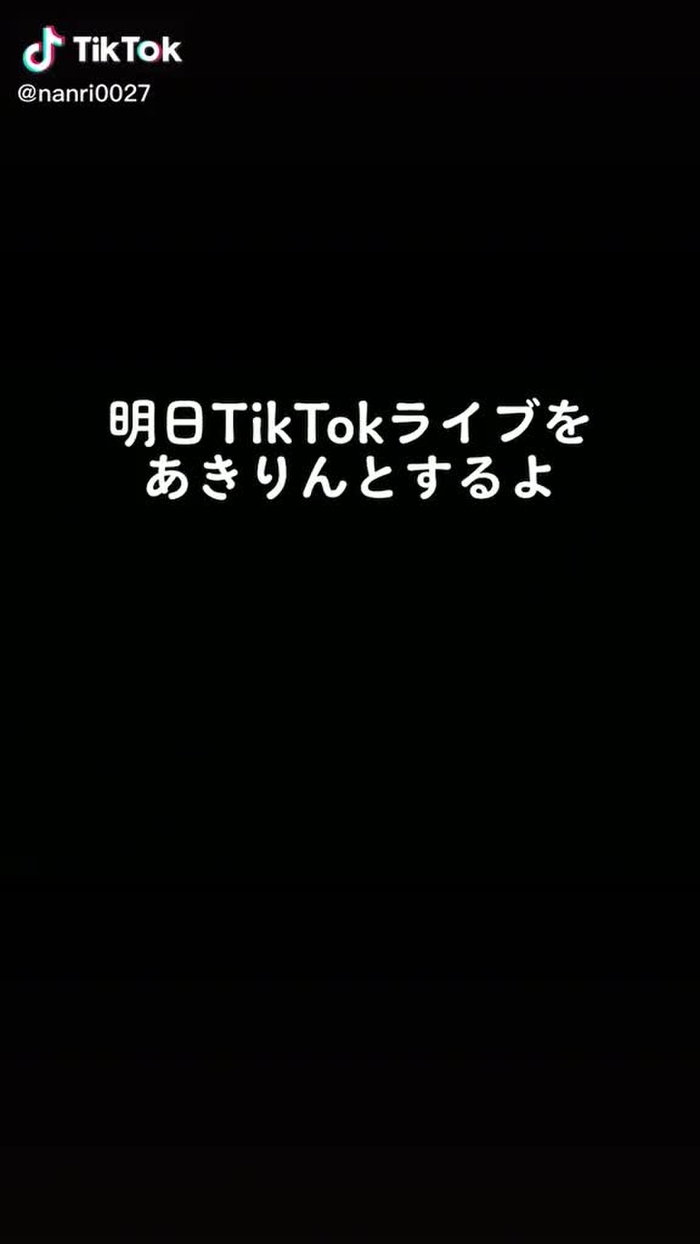 明日コラボ配信するよ！飲み配信するよー！インスタもフォローしといたほうがいいかも？✨#TikTok#tiktokらいぶ #コスプレ@aki_sakura0622