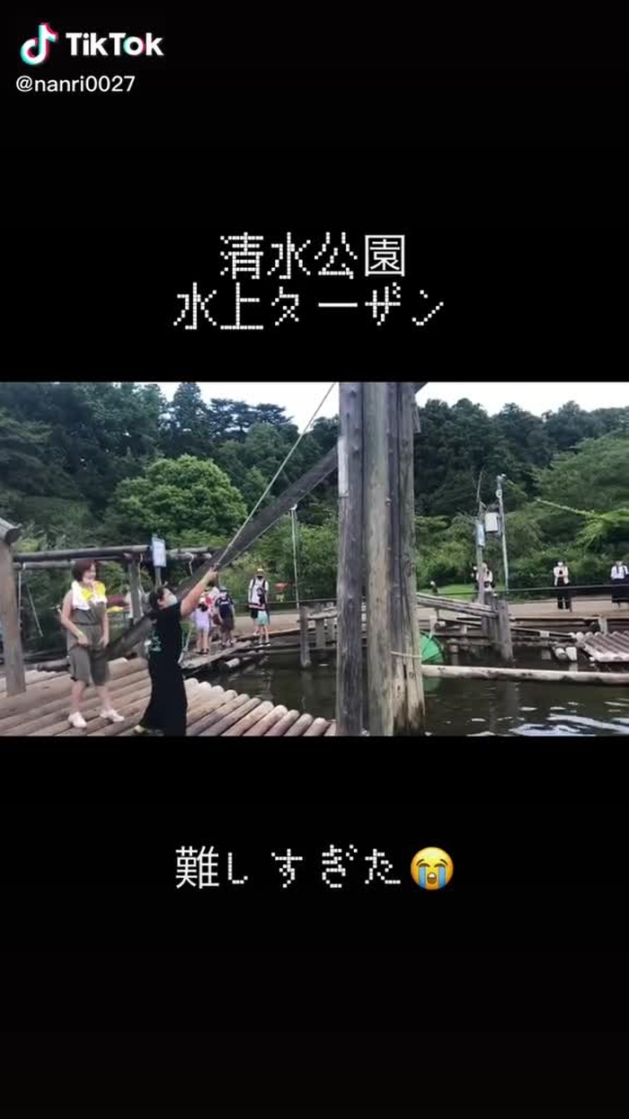 笑い声うるさ。笑#清水公園#水上ターザン#難しかった#鳥になれた