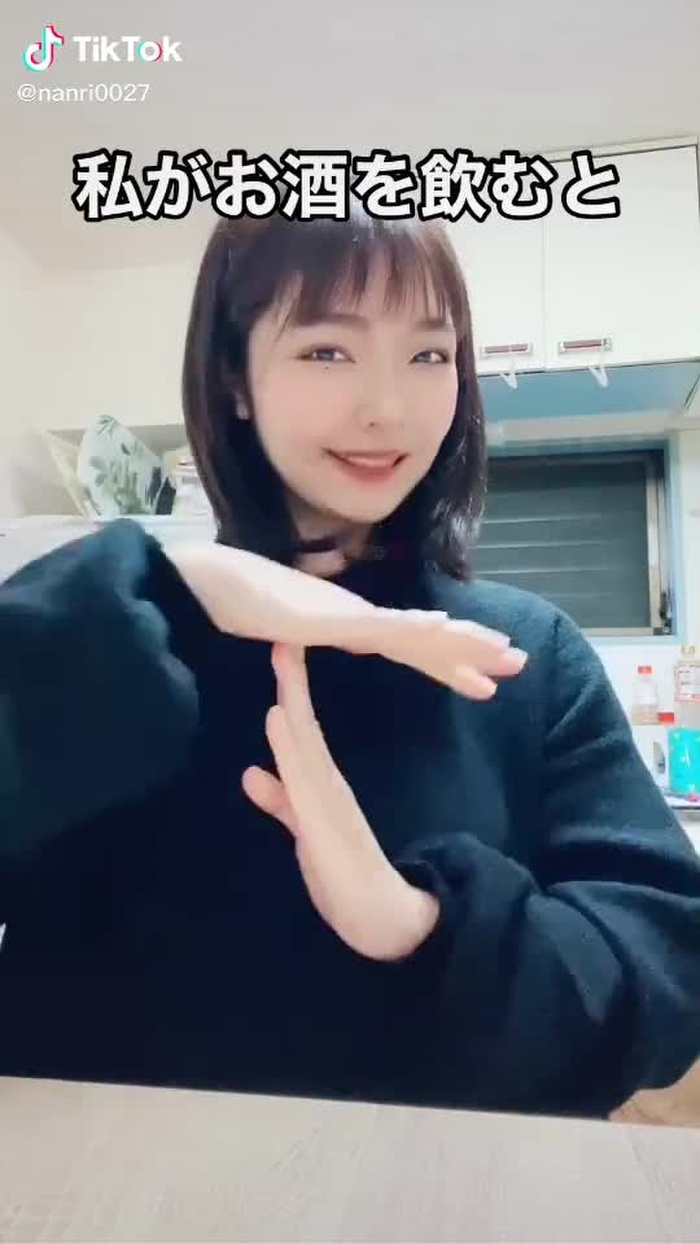 酒ヤクザだけど一緒に飲める人いる？🥺#お酒#お酒好き#向かい酒 #当たり前
