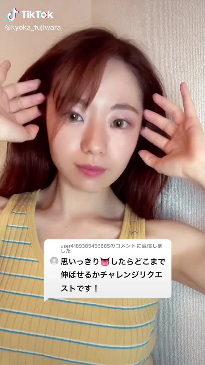 @user4189385456885 への返信 これが本当に本当にMAXです! #舌 #短い