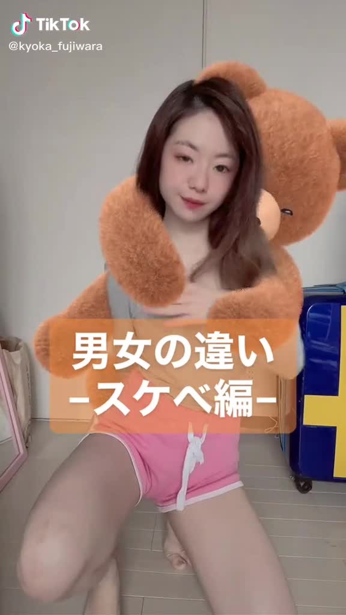 この間友達に教えてもらって納得したこと。2人だけの秘密派がいいです🙋🏻‍♀️ #fypシ #goodforyou #スケベ #とは #女子会あるある