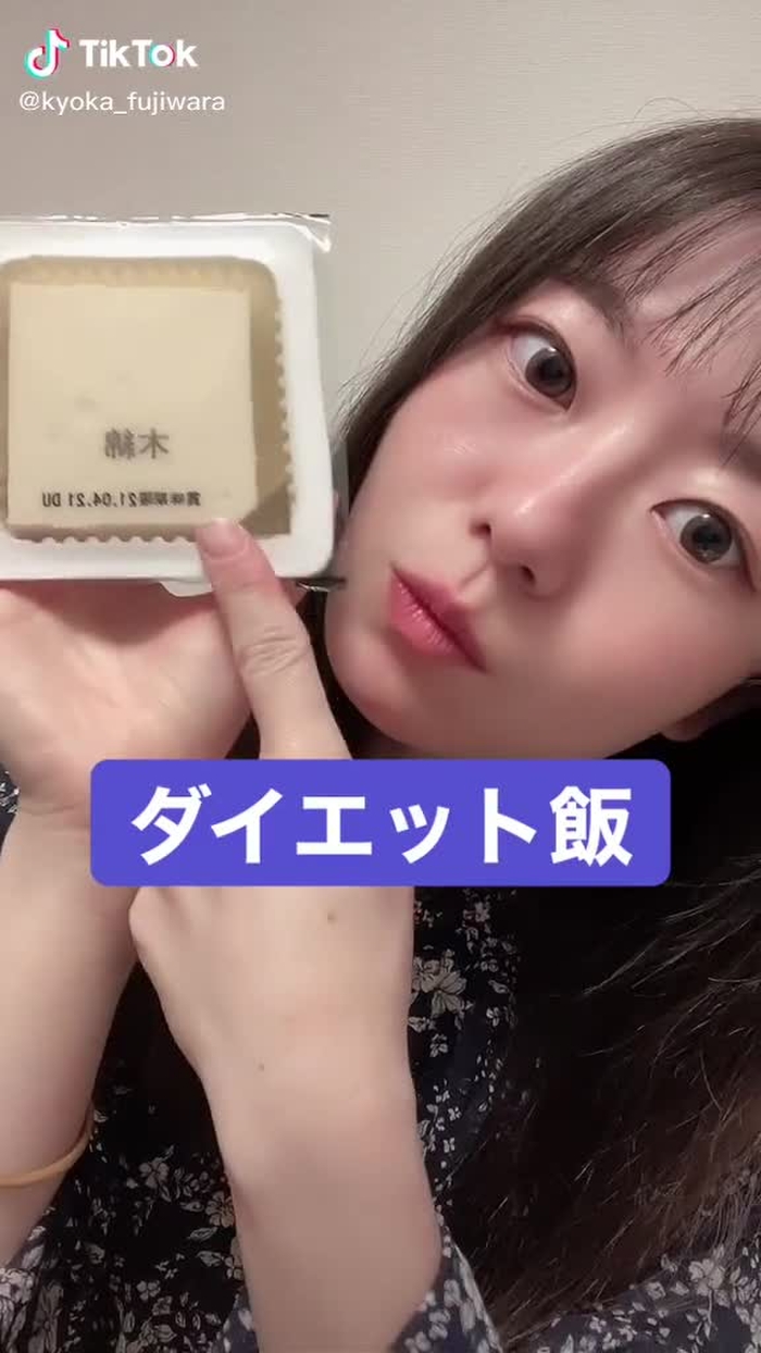 撮影前のルーティン飯 #ダイエット飯 #レシピ動画