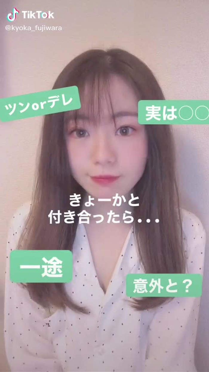 新しい自己紹介スタイル #自己紹介 #恋愛編 #意外だったらコメント #意外がったらいいね