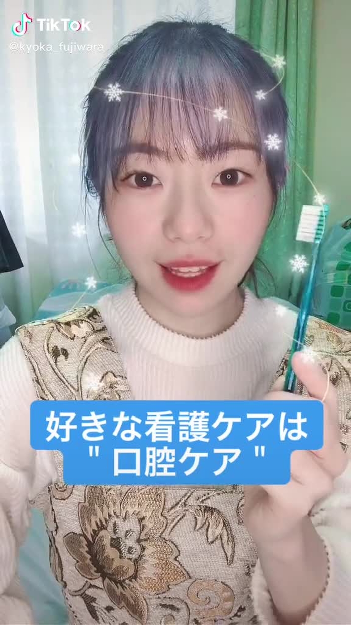 ただただ歯磨きする動画#はみがき上手 #看護ケア #口腔ケア #歯磨きするんだもん #普段も長め #🦷🦷🦷 #編集少し慣れてきた #表情硬いwww #オススメのったら教えて下さい