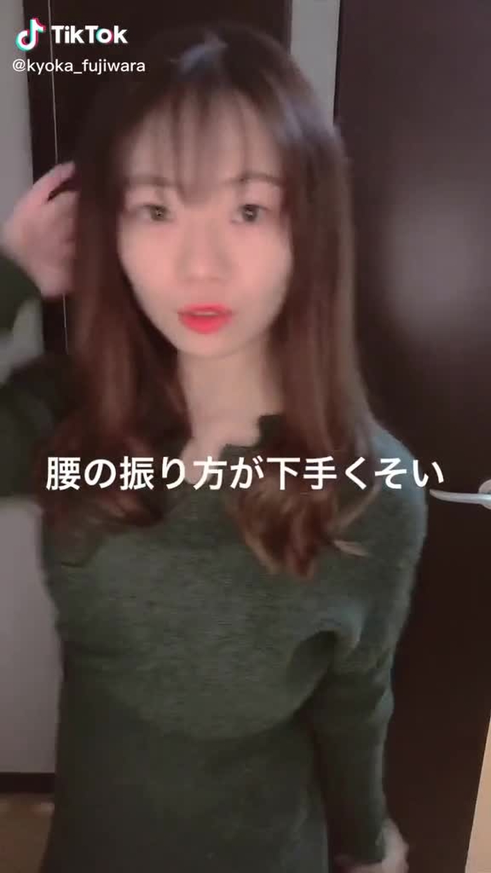 腰振りが下手くそなので練習します。#みんなの腰振り #腰の振り方あってる? #腰の振り方 #ダンス経験者 #下手くそ #流行りのやつ #やってみたシリーズ