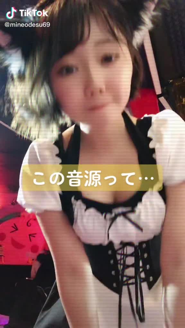 言いたいことわかった？🙄