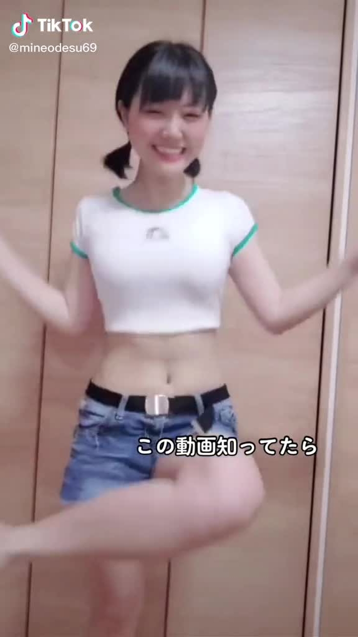 どうだった？😘