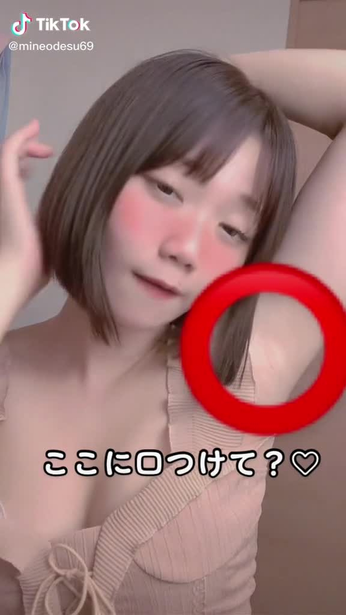 今度は腋🥰#日焼けしちゃった