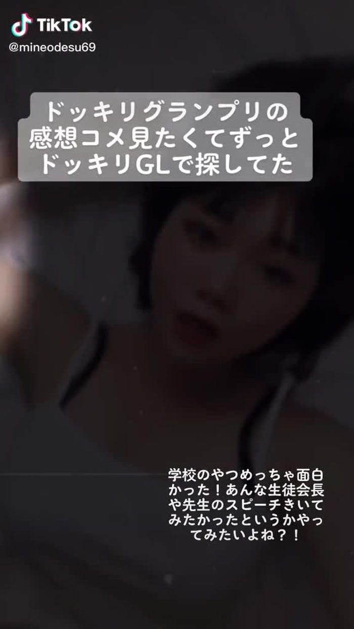 #ドッキリGP 見た？！学校のやつ楽しすぎた🤣櫻井くん宮内くんイケメンすぎでは？ #盛れるらしい