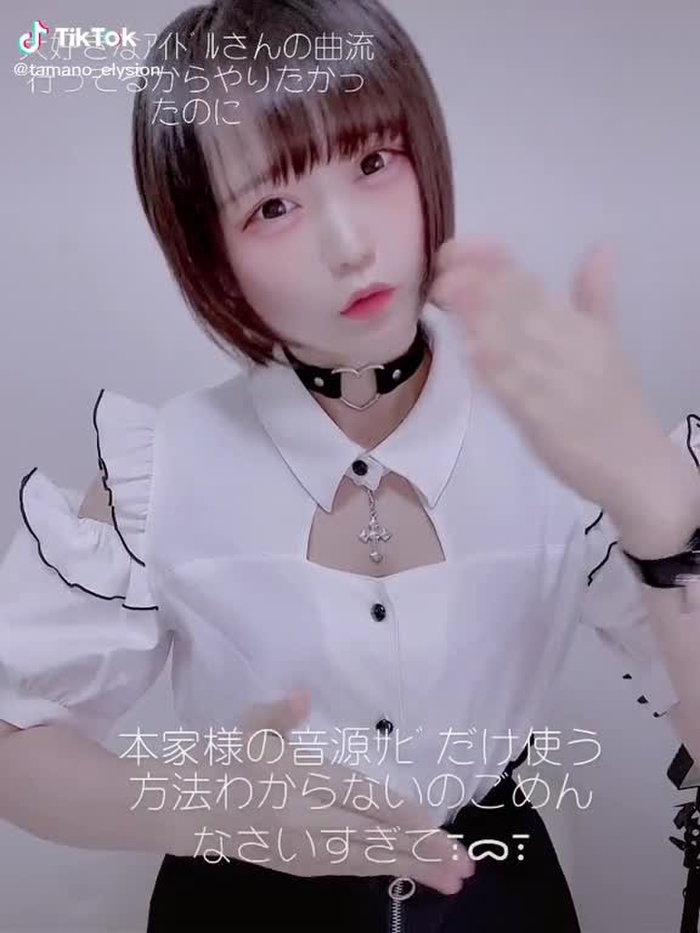 #グラビアアイドル #ましろたまの #加工してなにが悪い #モノクローン好きな人と繋がりたい #首輪女子